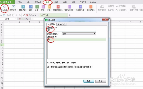刷卡技巧大全视频教程,刷卡还款技巧