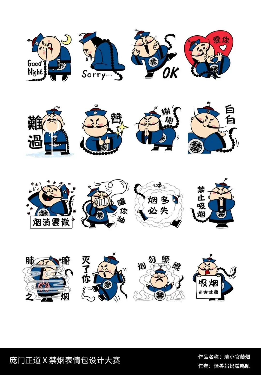 斗图？深小卫就没输过！直到碰上这26个绝世高手…