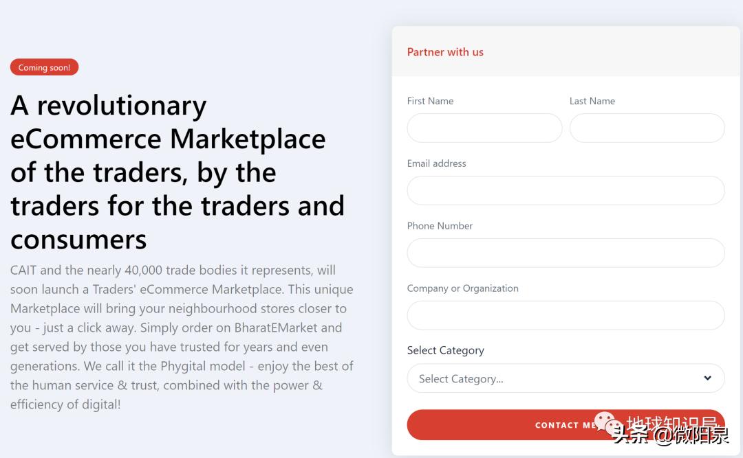 印度，“野生便利店”|地球知识局