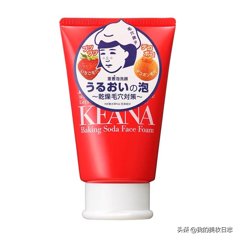 控油清洁洗面奶男士测评,男士控油清爽洗面奶排行榜