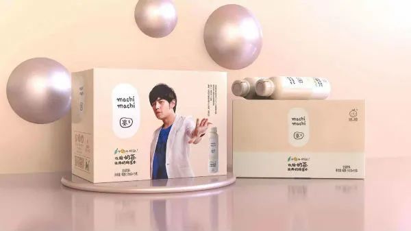 被周杰伦带火的麦吉奶茶出即饮瓶装饮品了？假的！