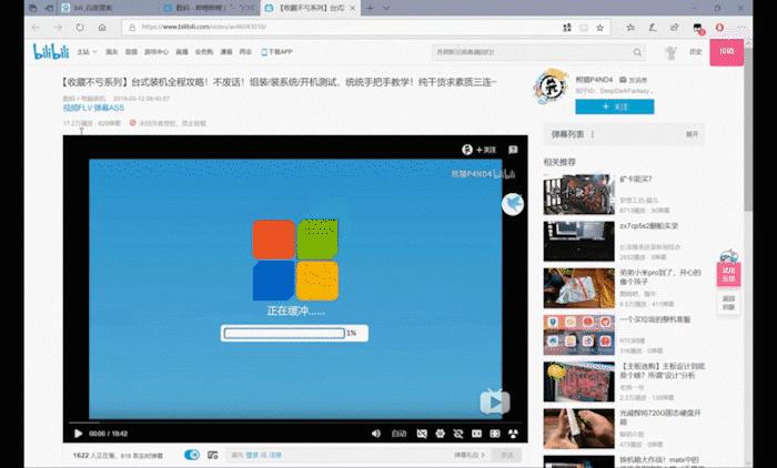 win10浏览器microsoftedge,win10edge浏览器好用的扩展