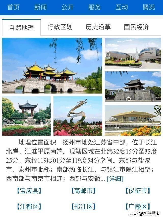 扬州开发区三大片区,扬州邗江区和开发区的区别