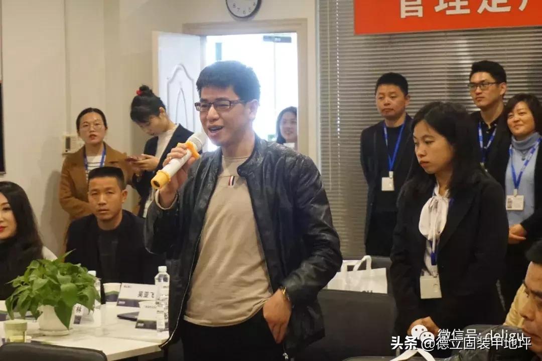 团结就是力量之德立固人|第三届加盟商“激活团队”传递正能量