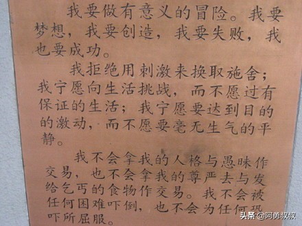 大连市第二十四中学内设机构,大连市第二十四中学金普校区