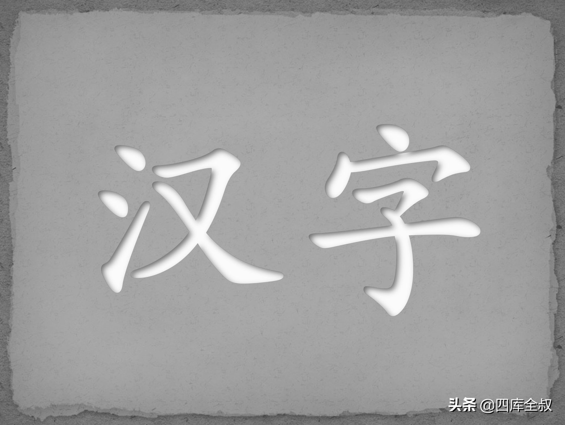 以物见物,以物识人意思