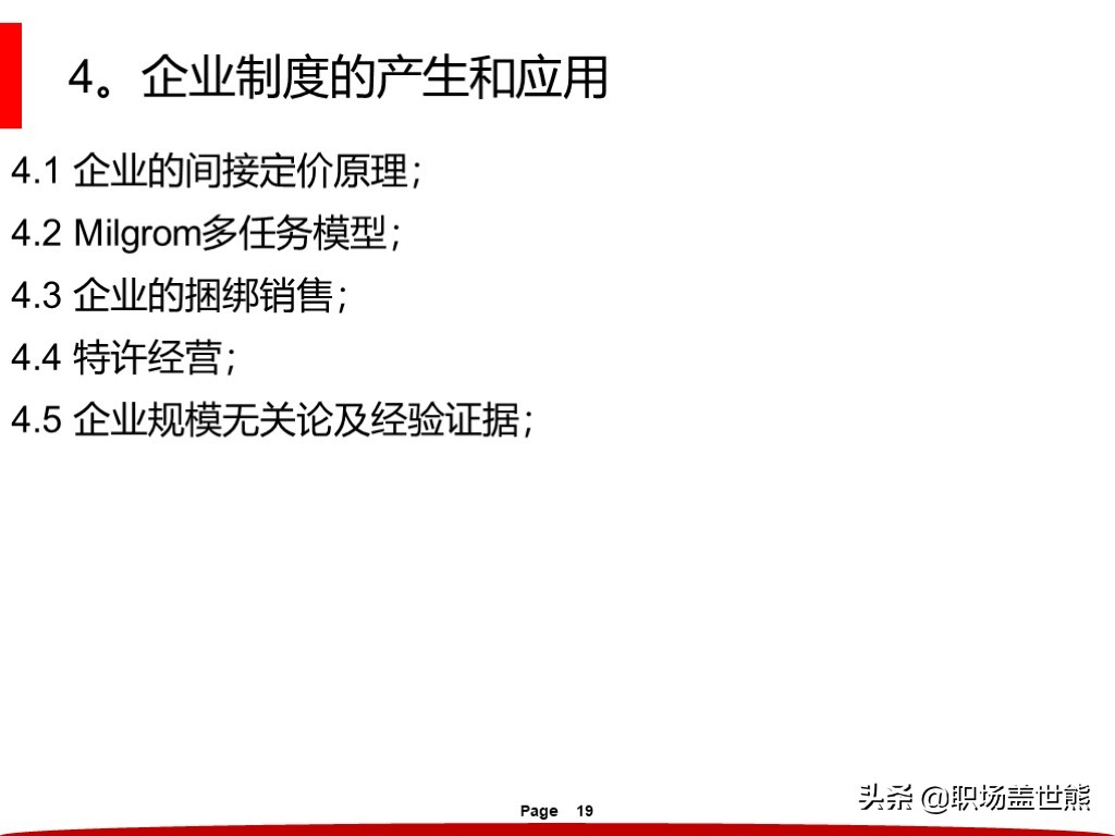 宅在家里不如出去看看山山水水,宅在家里不如学点技巧