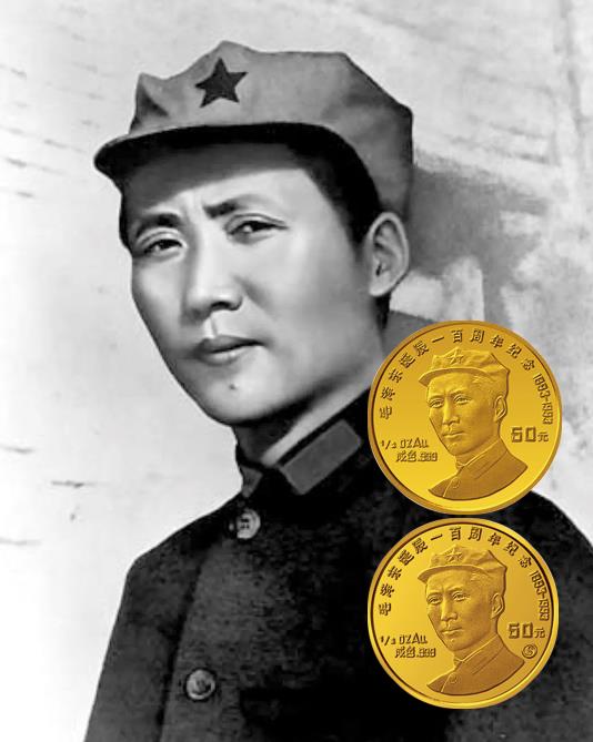 币说伟人:127年前,中国因他换了人间