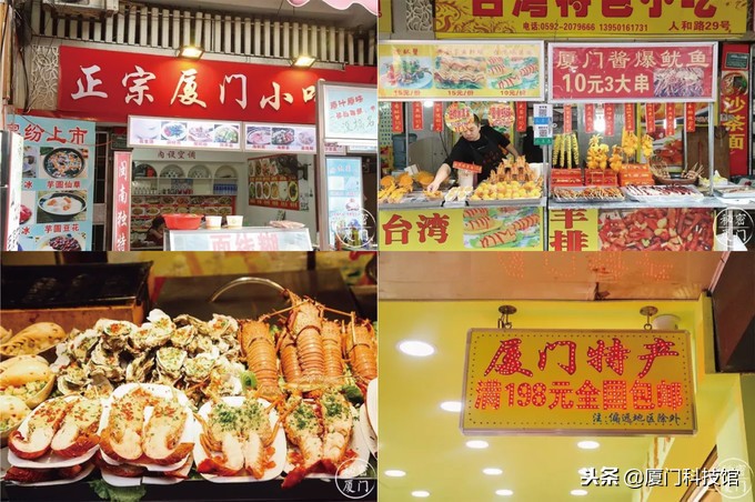 2018年厦门旅游购物陷阱,厦门旅游防被坑