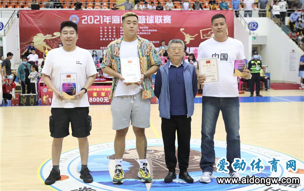 岛主11连胜夺冠！2021年海口市篮球联赛圆满落幕
