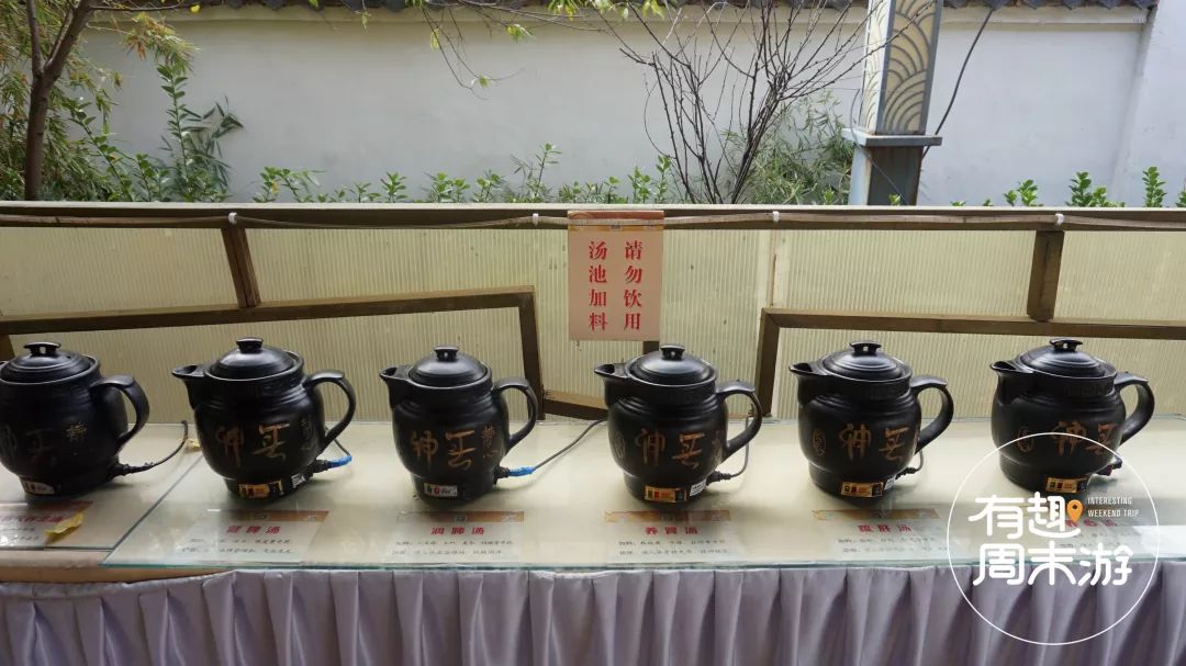 冬季山东温泉水世界,山东温泉推荐