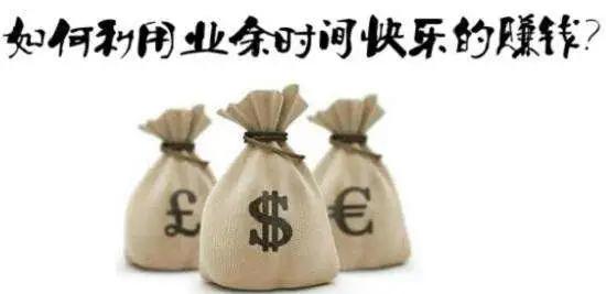 朋友圈里那些搞“副业”的医生，究竟都在做什么？
