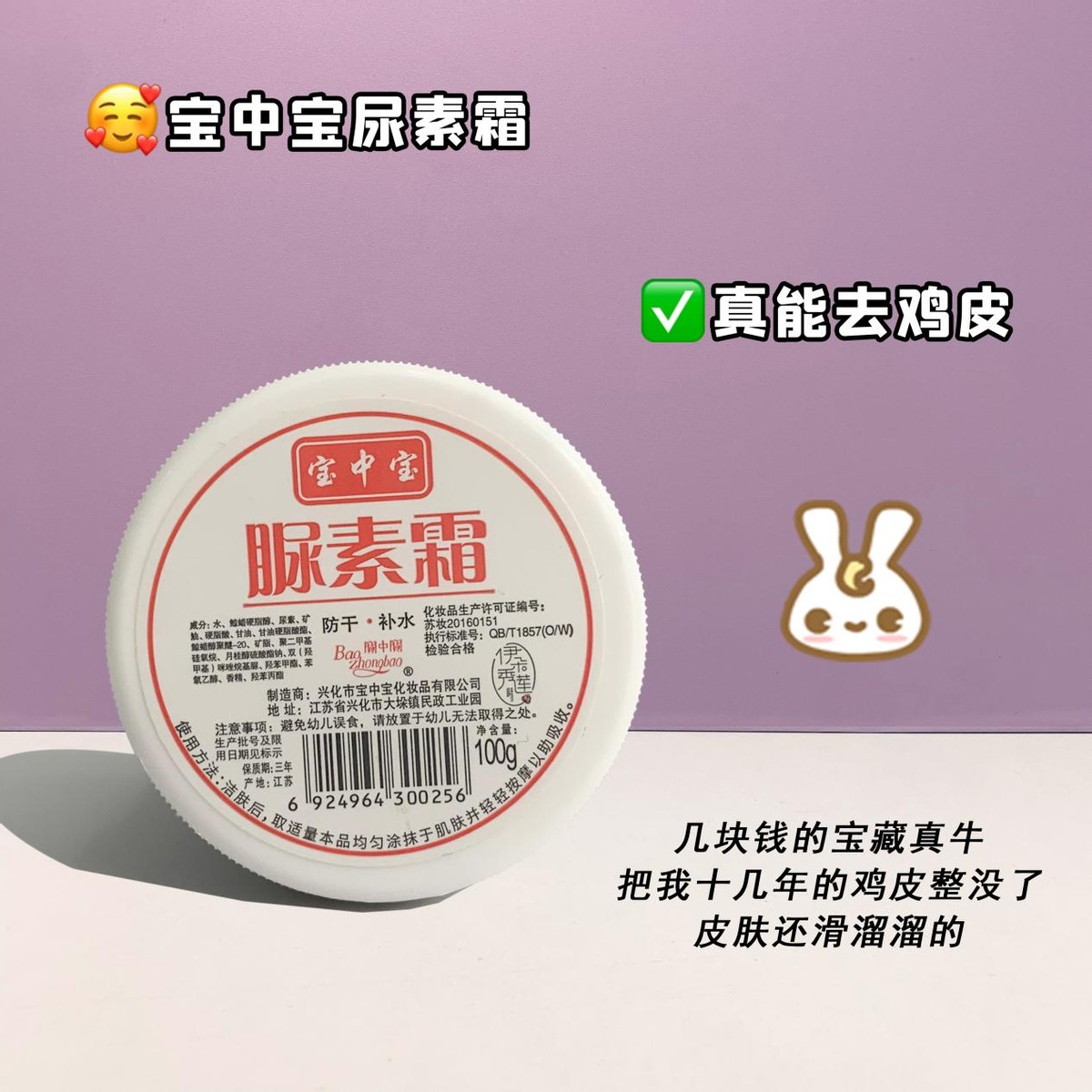 家人们!风很大智商税的玩意儿!咱可不要上当了