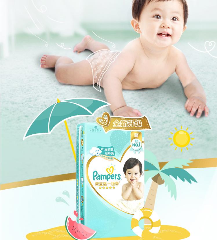 孕妇什么时候开始囤货,一般怀孕几个月开始囤货