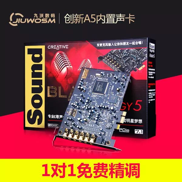 主播们，你们想要的电音时代来了