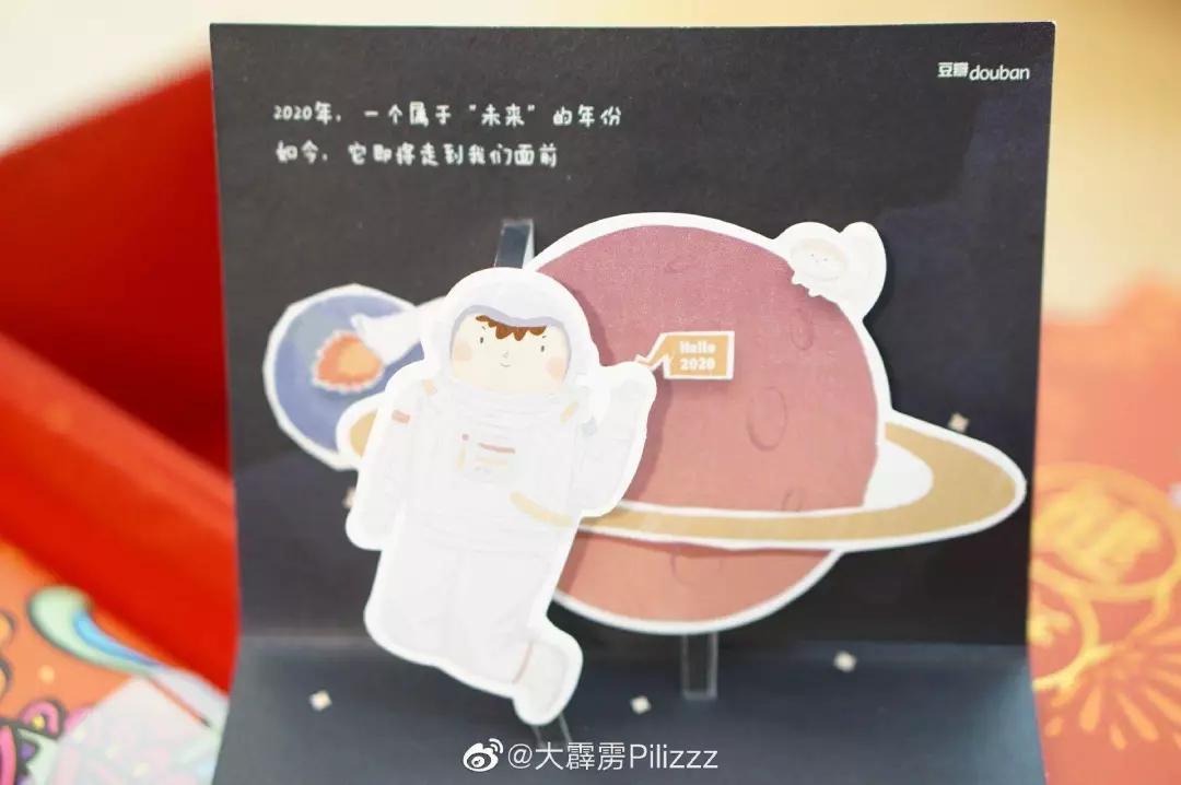 互联网大厂新年礼盒,互联网公司鄙视链