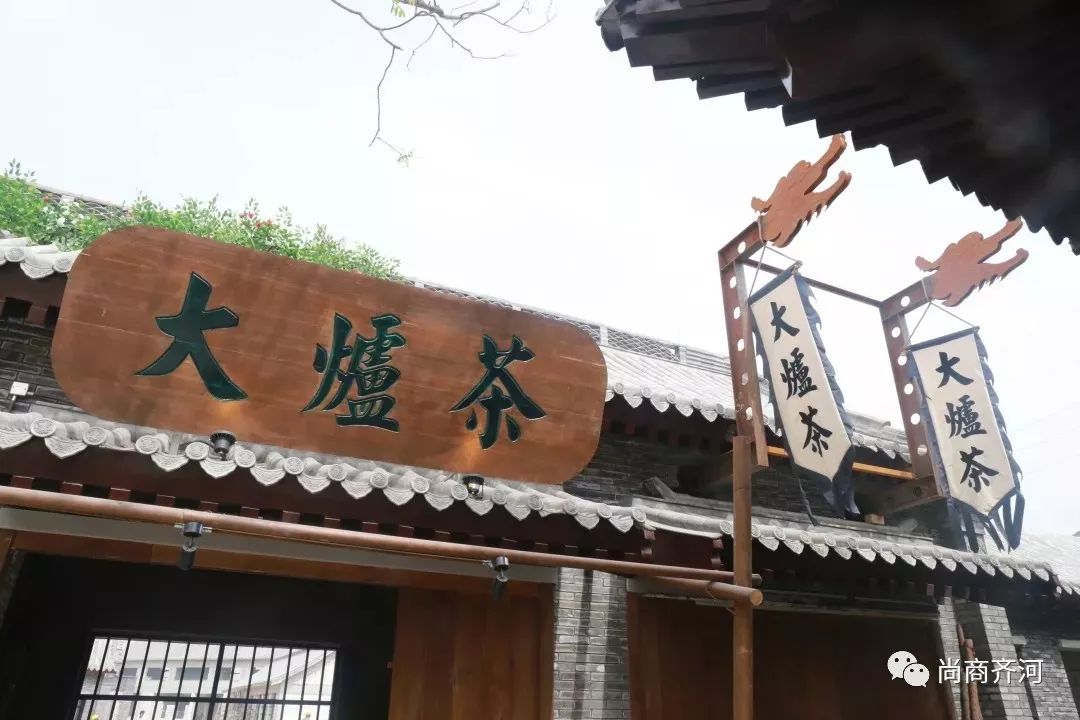 山东德州旅游小镇,山东德州市齐河县景区