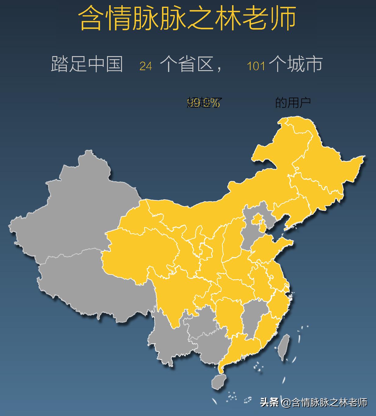 那些一路奔波在路上人们，618随身办公好物推荐