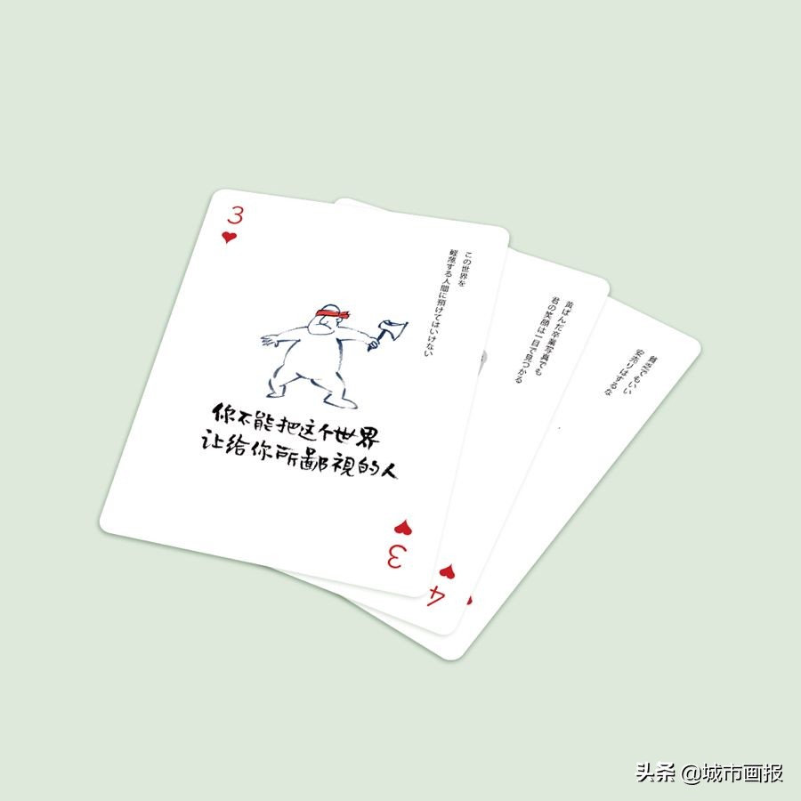 要打出一手人生的好牌,他教你|小林漫画来袭