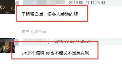 陈红脸型换成刘亦菲脸型,王祖贤刘雪华陈红年轻旧照