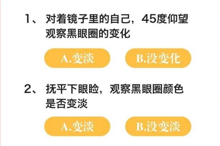 医学博士说眼霜真的治疗黑眼圈吗,真正对黑眼圈有用的眼霜
