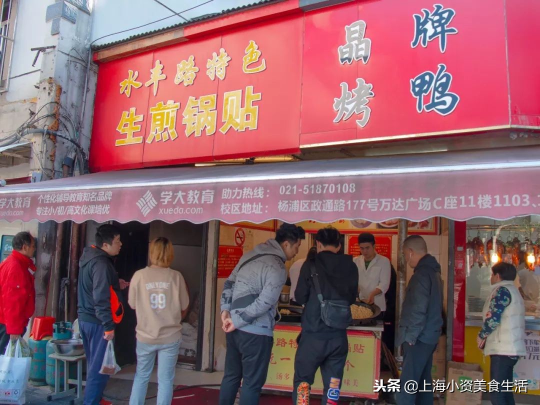 杨浦人气早餐街曝光！竟然有几乎绝迹的……