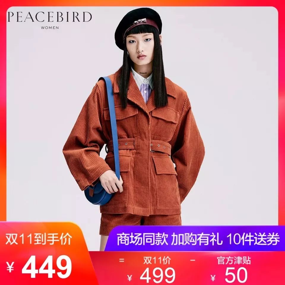 曾经土掉渣的奶奶辈“灯芯绒”，如今却是时尚界的战袍！真香！