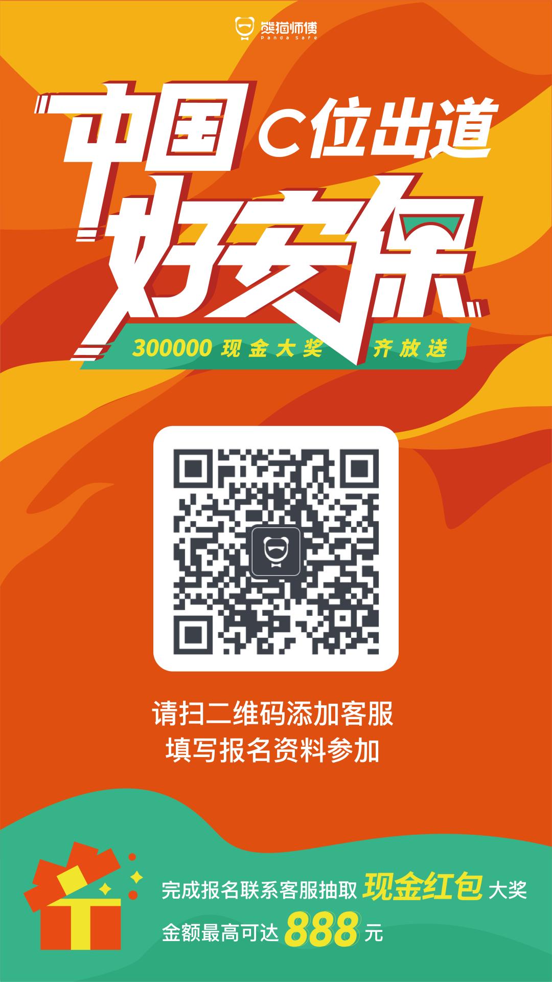 安全防范小妙招,安保人员遇突发事件怎么处理