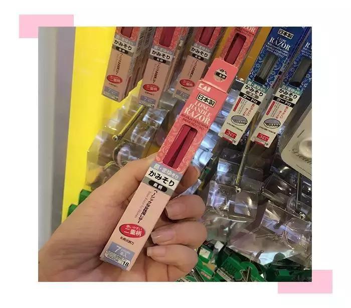 我竟然用一支口红的钱,承包了超市的半个货架?!