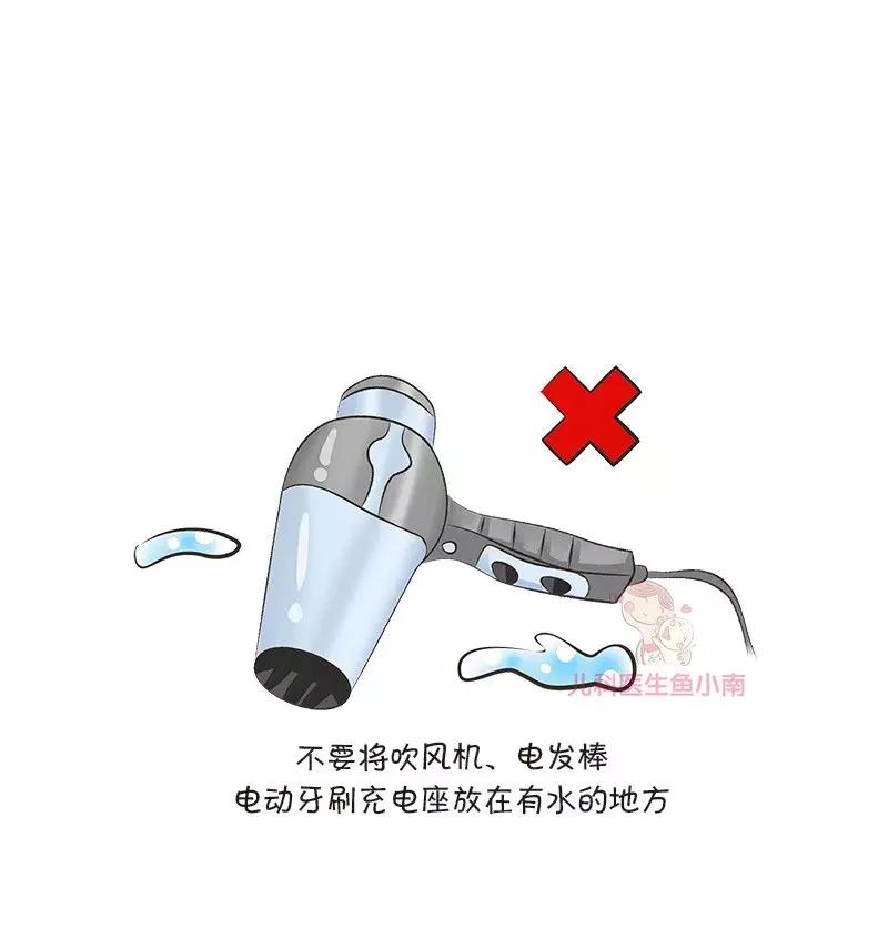 小孩防触电小知识,正确告诉宝宝触电的危害