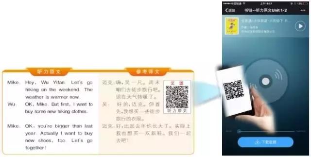 孩子英语不好好读,孩子英语不好听力不好买什么资料