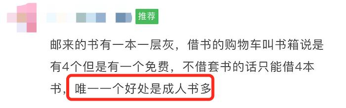 评测|比买书便宜90%，绘本线上借阅到底怎么样？