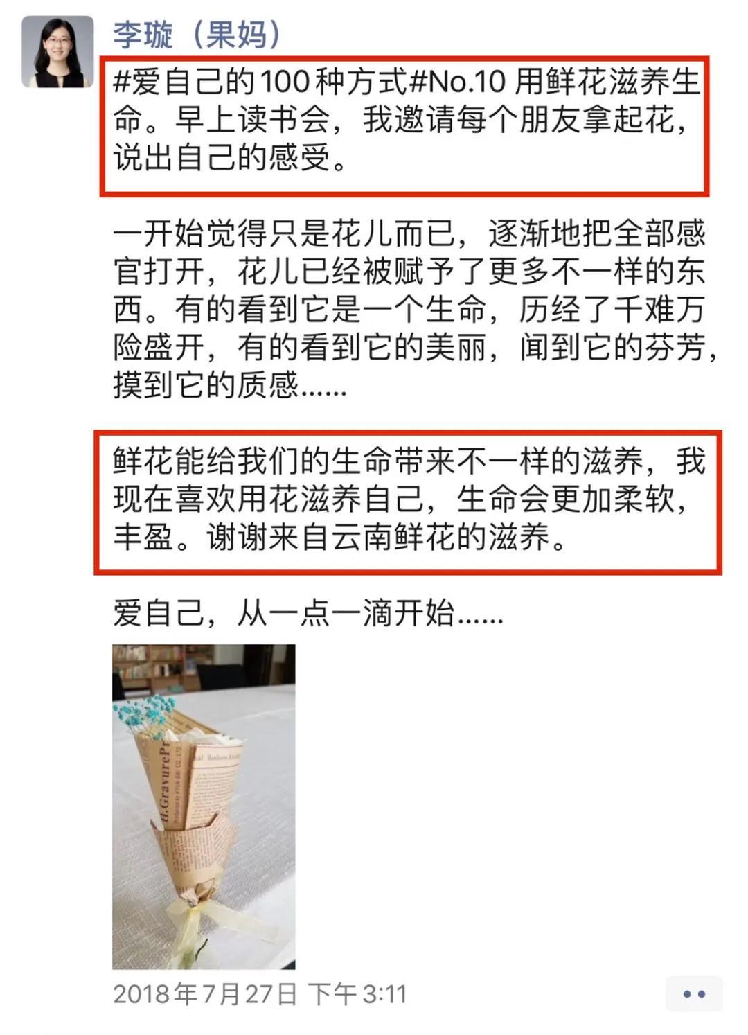 好好爱自己才能更好的去爱,好好爱自己才是最好的方法