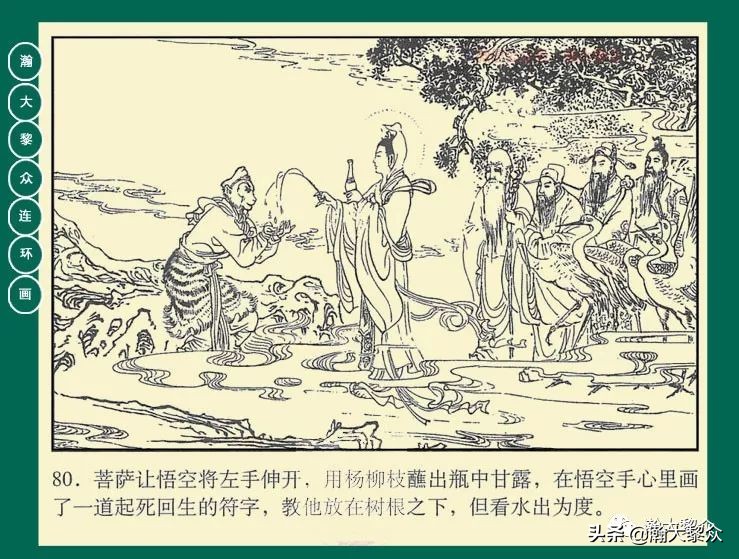 瀚大黎众连环画目录封神演义,瀚大黎众连环画23集