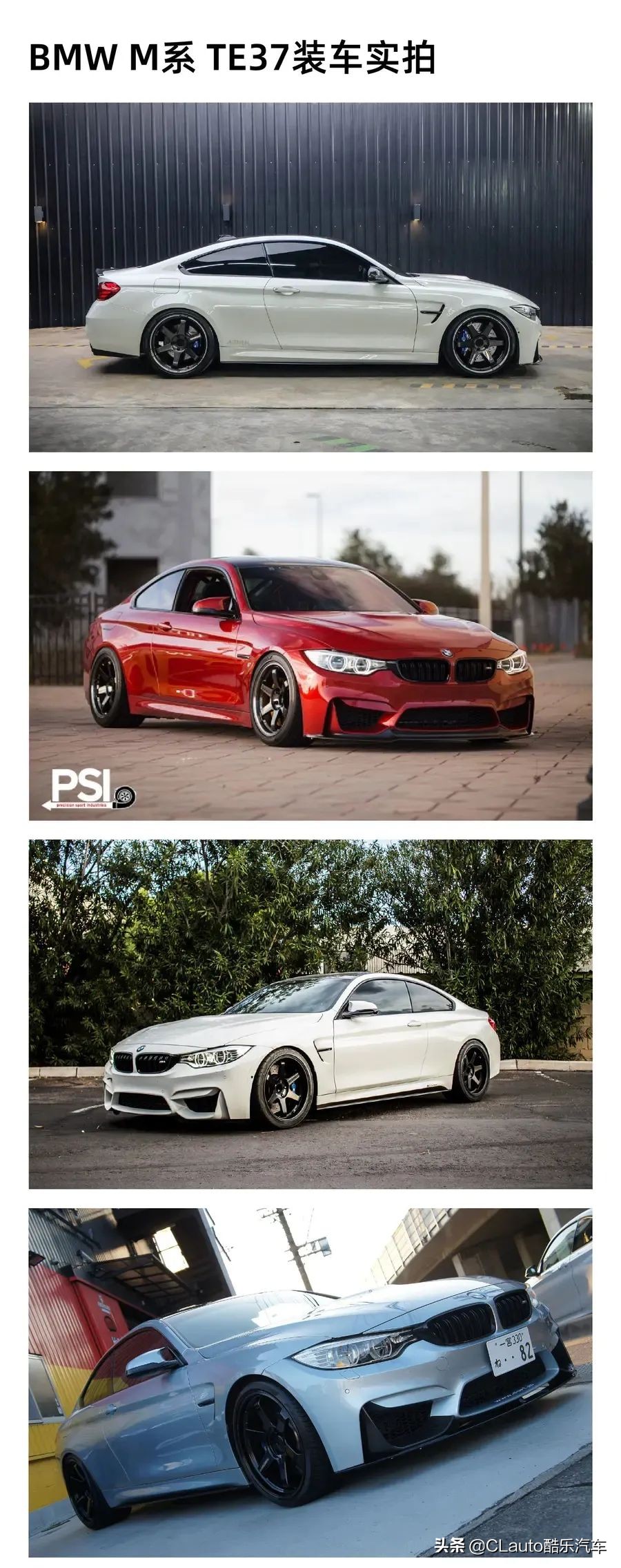 ¥2100起!F1同源的EnkeiRPF1,超高性价比之选|酷乐改装