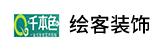 湖南墙绘设计,长沙十大墙绘公司