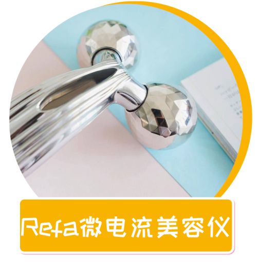 上万元的网红美容黑科技,真的值得买吗?!