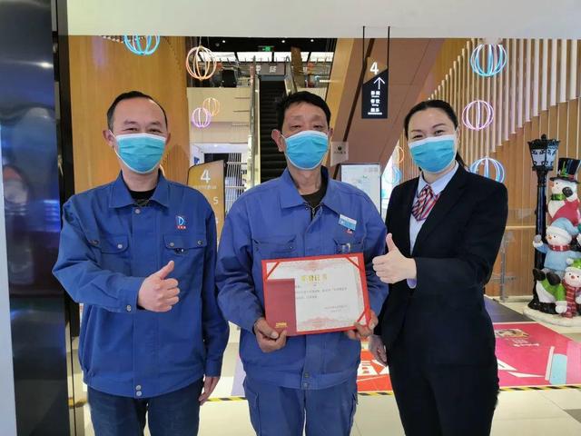 焦作市劳动模范人员,丹尼斯模范员工