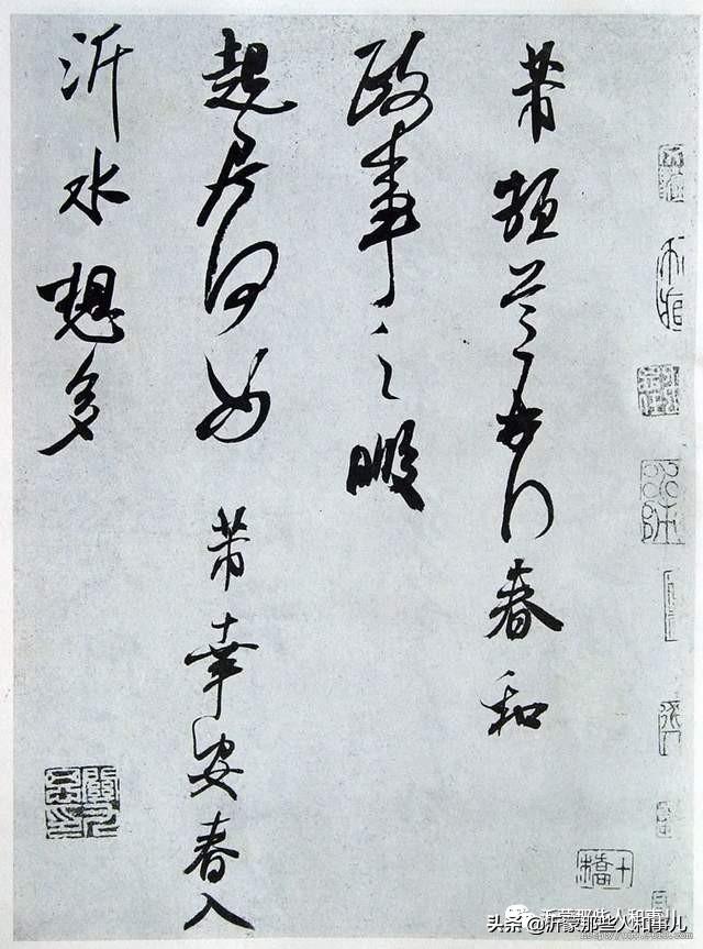 琅琊紫金砚米芾,米芾紫金砚从哪里来