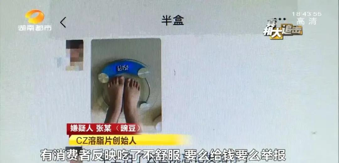 不锻炼不节食不反弹减肥药,不节食不运动一个月轻松20斤