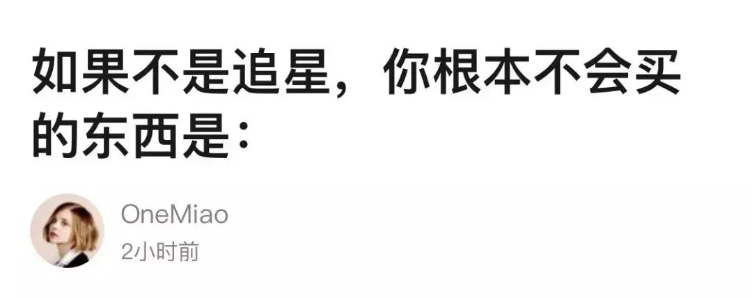 国内杂志社真是割粉丝韭菜割昏头了...