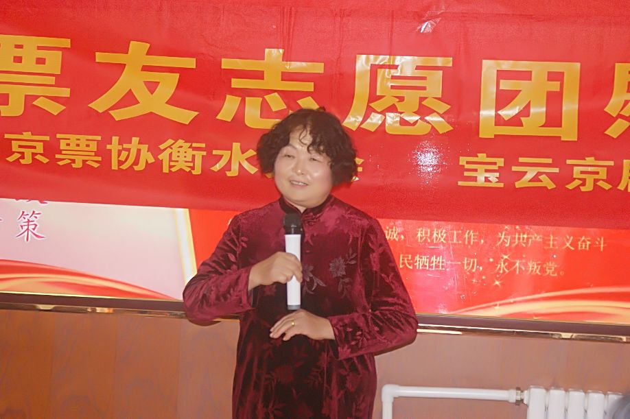 衡水振华永安养老公寓举办庆双节京剧汇演