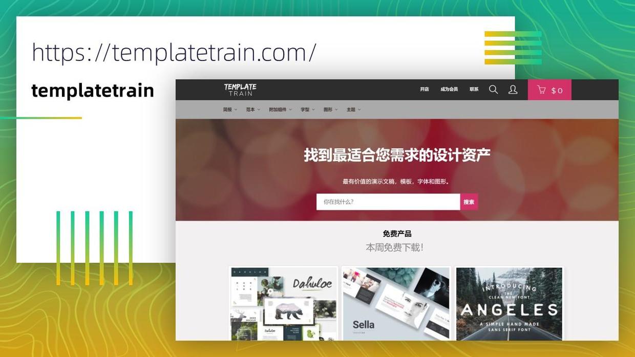 100个好用的ppt素材,最全的ppt资源