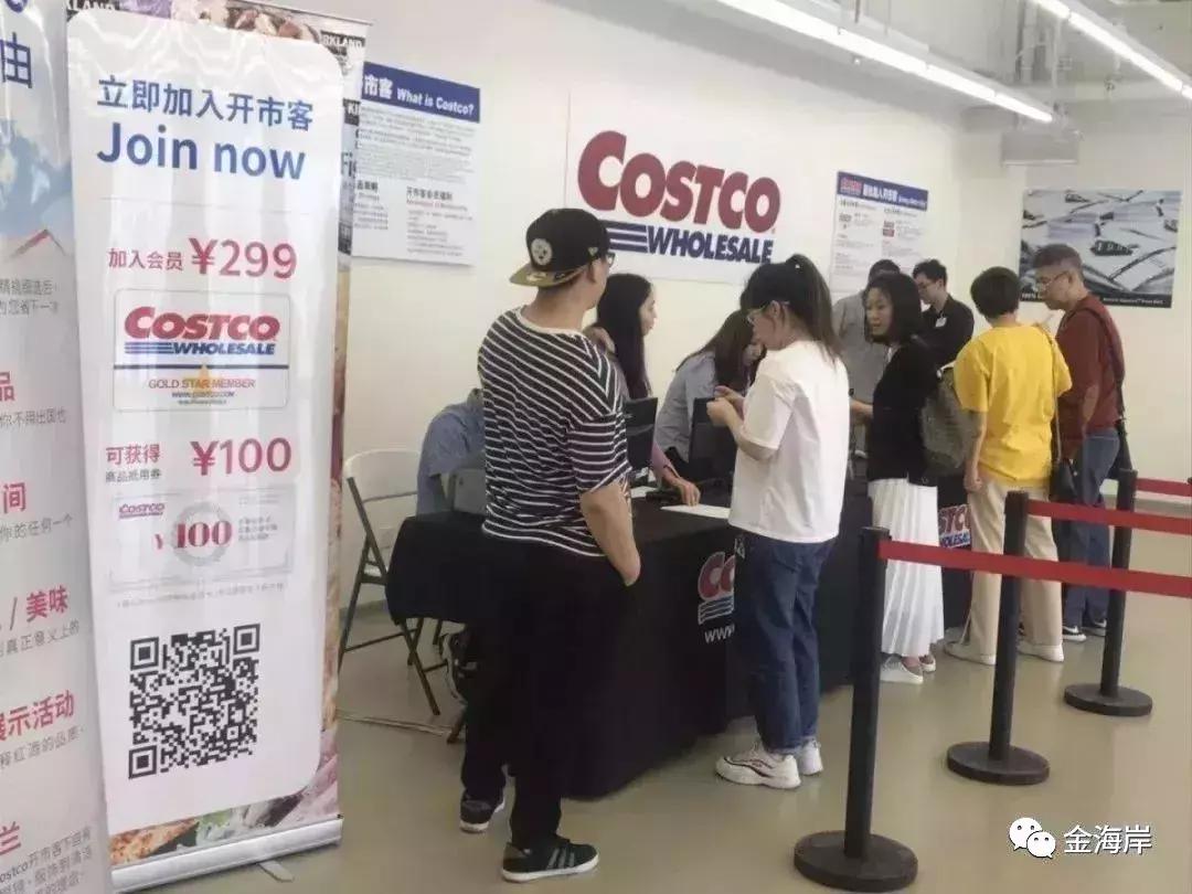 costco来上海,costco要来青岛了吗
