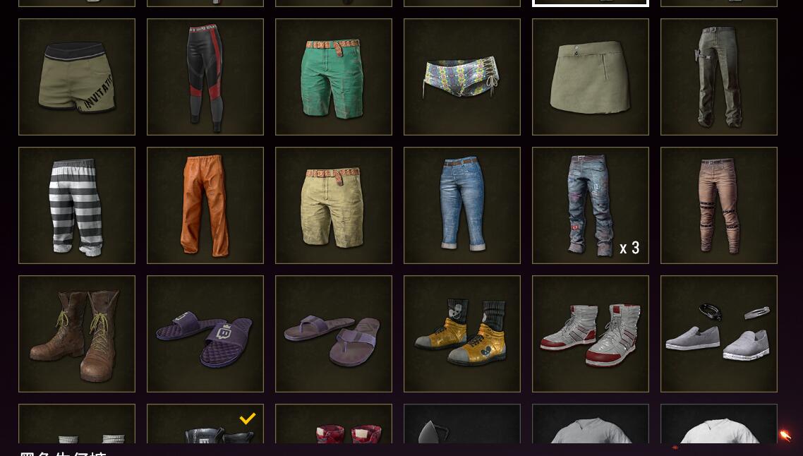 这才是真正的绝地求生,这才是真正的求生界扛把子