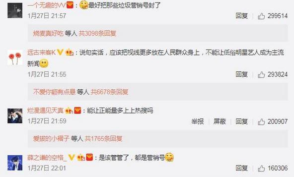 “掉队”的新浪微博，还能乘风破浪吗？