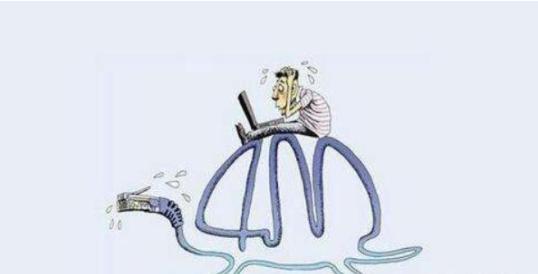 家里网速特别慢多半是被人蹭网了,怎样检查家里网络是否被蹭网