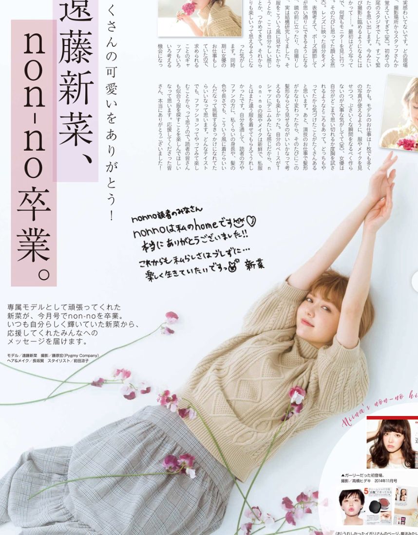 日本女网红优子后来怎么样了,日本最漂亮的女星优子