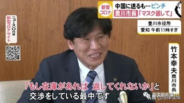 日本援助中国的举动感动,日本给中国的援助口罩