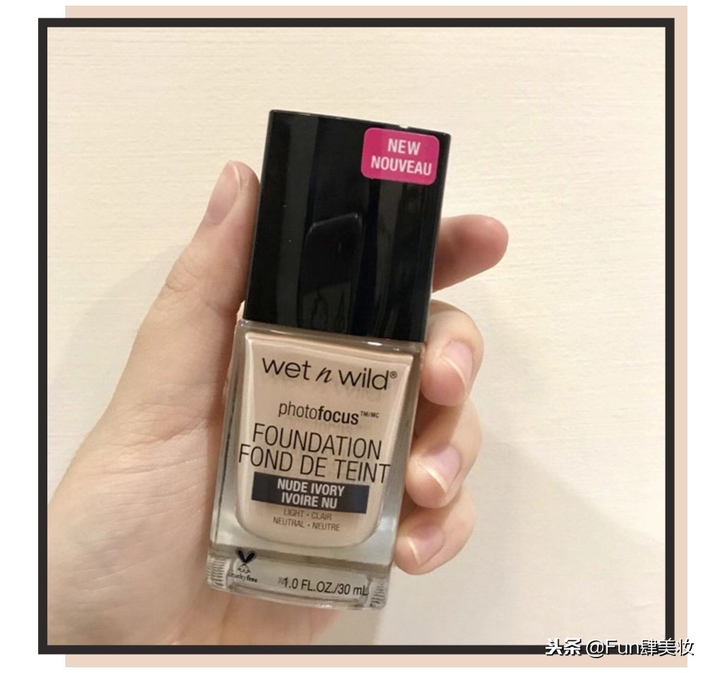 平价粉底液推荐公认好用,平价几十块粉底液